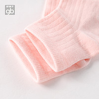 Goodbaby好孩子儿童袜子三双装男童女童中筒袜 粉蓝 0-3个月（袜底长8cm）