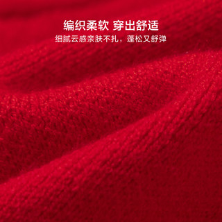 迷你巴拉 MINI BALA 巴拉 儿童新年毛衣2022年虎年儿童男童国潮风红色套头毛衣 黄色调00433 90cm
