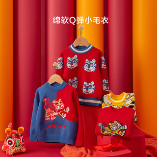 迷你巴拉 MINI BALA 巴拉 儿童新年毛衣2022年虎年儿童男童国潮风红色套头毛衣 黄色调00433 90cm