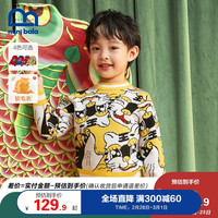 迷你巴拉 MINI BALA 巴拉儿童新年毛衣2022年虎年儿童男童国潮风红色套头毛衣 红色调00466 90cm