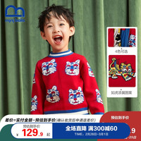 迷你巴拉 MINI BALA 巴拉 儿童新年毛衣2022年虎年儿童男童国潮风红色套头毛衣 中国红60606 110cm