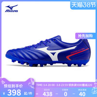 Mizuno美津浓男鞋足球鞋MONARCIDA NEO II SELECT AG (MS-067)