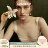 CremeSu有钢圈文胸法式刺绣拼接真丝内衣女插杯 复古红 70B