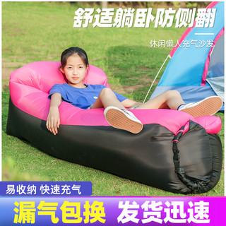 户外网红空气沙发懒人充气沙发袋便携野营沙发充气床垫音乐节躺椅 荧光绿