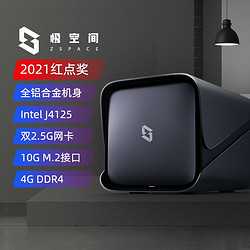 ZSpace 极空间 私有云Z4nas云盘网络存储服务器个人云家庭数据云盘网盘4G版局域网共享储存器主机箱