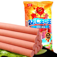 双汇 王中王10支 优级火腿肠 350g