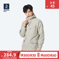 迪卡侬(DECATHLON)单层户外衣男运动薄款风衣防风夹克登山服长款QUMM 浅暖灰 XL