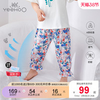 YeeHoO英氏童装儿童裤子男童女童纯棉长裤防蚊裤婴儿夏季宽松薄款休闲裤 粉色 90cm