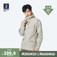 迪卡侬(DECATHLON)单层户外衣男运动薄款风衣防风夹克登山服长款QUMM 浅暖灰 M XXL 浅暖灰