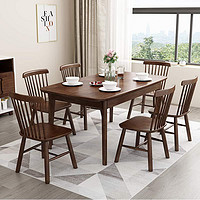 一米色彩 实木餐桌椅组合 饭桌 北欧简约现代橡胶木质原木色1.3米1.5米1.6M小户型日式宜家家用 餐厅家具 1.6米一桌四椅丨胡桃色