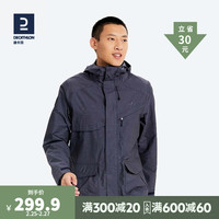 迪卡侬(DECATHLON)单层户外衣男运动薄款风衣防风夹克登山服长款QUMM 浅暖灰 M XL 深藏青色