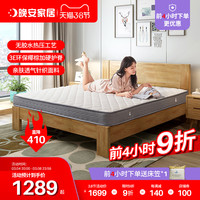 GOOD NIGHT/晚安 WGD40 护脊 椰棕弹簧床垫 10-15cm(含) 180*200cm 棕色