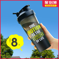 运动水杯男大容量便携塑料杯学生夏天夏季创意潮流健身简约杯子女 升级款粉色400ml+送搅拌球+杯刷