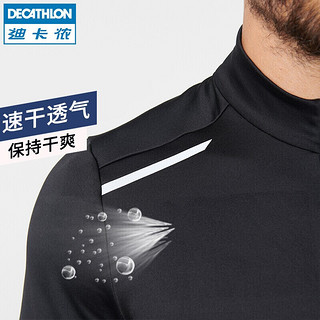 DECATHLON 迪卡侬 日常漫跑长袖保暖男士T恤