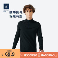 DECATHLON 迪卡侬 长袖t恤男训练服运动速干衣健身跑步上衣加绒RUNM 沉稳黑-新老款随机发货 L XS 沉稳黑-新老款随机发货