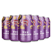 Russell BREWERIES 罗塞尔 百香果原浆啤酒 330ml*6罐