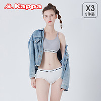 Kappa 卡帕 女士低腰全包臀内裤 3条