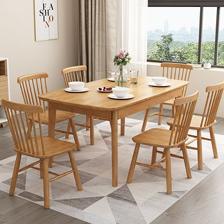 一米色彩 实木餐桌椅组合 饭桌 北欧简约现代橡胶木质原木色1.3米1.5米1.6M小户型日式宜家家用 餐厅家具 1.2米一桌四椅丨胡桃色