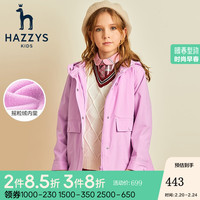 HAZZYS品牌哈吉斯童装女童风衣春秋新品中大童风衣纯色连帽风衣加绒外套 藏蓝 160cm 160cm 粉蔷薇