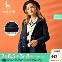 HAZZYS品牌哈吉斯童装女童风衣春秋新品中大童风衣纯色连帽风衣加绒外套 藏蓝 160cm 110cm 藏蓝