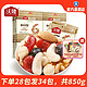 wolong 沃隆 每日坚果34日装850g(700g+赠150g)混合坚果果仁休闲零食小吃　