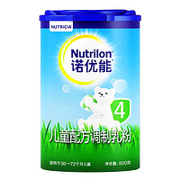 Nutrilon 诺优能 儿童配方调制乳粉4段800g×1罐 1件装