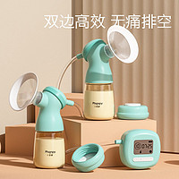 Phanpy 小雅象 双边电动吸奶器自动吸乳器挤奶器产妇产后全自动集乳拔奶器静音