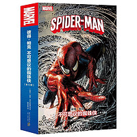 《彼得˙帕克：不可思议的蜘蛛侠》（全5册）