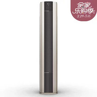 Hisense 海信 空调KFR-50LW/A500M-X1 紫藤金