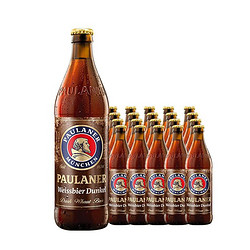 PAULANER 保拉纳 柏龙 黑小麦啤酒 500ml*20瓶