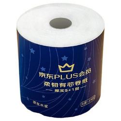 Lam Pure 蓝漂 有芯卷纸 6层150g27卷