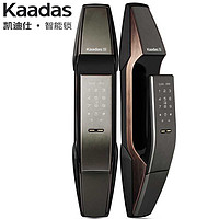 kaadas 凯迪仕 家用全自动智能密码锁 古铜色