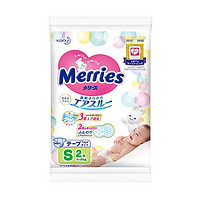 Merries 妙而舒 花王妙而舒Merries婴儿纸尿裤  S号2片（体验装）