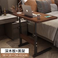 康道夫 床边升降桌 简易款 稳固升级 58*30黑橡木