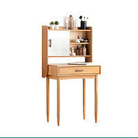 原始原素 全实木梳妆台卧室现代简约化妆桌橡木化妆台书桌H7052
