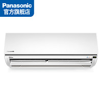 Panasonic 松下 KFR-36GW/BpHSN1 变频壁挂式空调 1.5匹