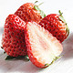 丹东红颜 99奶油草莓 450g