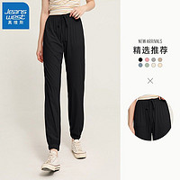 JEANSWEST 真维斯 女子冰丝束脚裤 JR-12-251