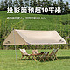 Naturehike NH20TM006 露营帐篷(方形3*5米)