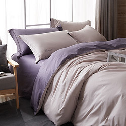 BEYOND 博洋 家纺 床上用品 40支纯棉套件 简约纯色素色颜值套件 全棉时尚活性床单三/四件套