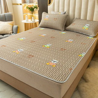 流川枫 凉感冰丝乳胶席三件套 150*200cm