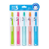fenjie 芬洁 缤纷成人牙刷