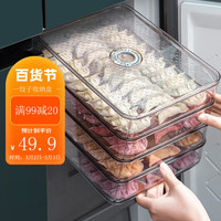  MAIKEJU/麦客居 防虫防潮密封分格分类 米桶  【四层一盖】可装120个饺子 7L