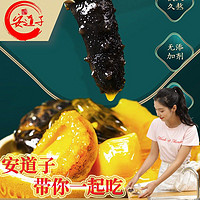 andaozi 安道子 金汤佛跳墙 袋装250g*1包 原味