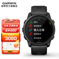 GARMIN 佳明 Forerunner745GPS智能跑步手表铁三游泳骑行支付血氧运动健康生活腕表