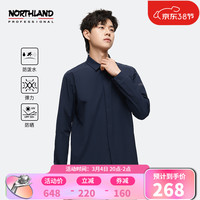 诺诗兰男士长袖衬衫2022年春夏新款户外防晒防泼水弹力休闲上衣 玄青色 175/L 180/XL 玄青色