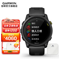 佳明（GARMIN）Forerunner745GPS智能跑步手表铁三游泳骑行支付血氧运动健康生活腕表 石墨黑（单机） 石墨黑&智能体脂秤白