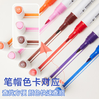 最炫水性马克笔套装 学生可水洗马克笔美术生专用设计绘画室内双头马克笔水溶性彩笔马克笔 全套画笔官方正版 36色双头三角杆