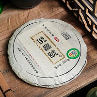 六大茶山 2021年俊昌号系列之俊昌号 普洱茶生茶 357g饼茶 生茶 357克