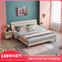 现代北欧卧室家具1.5m1.8米板式床双人床 106305